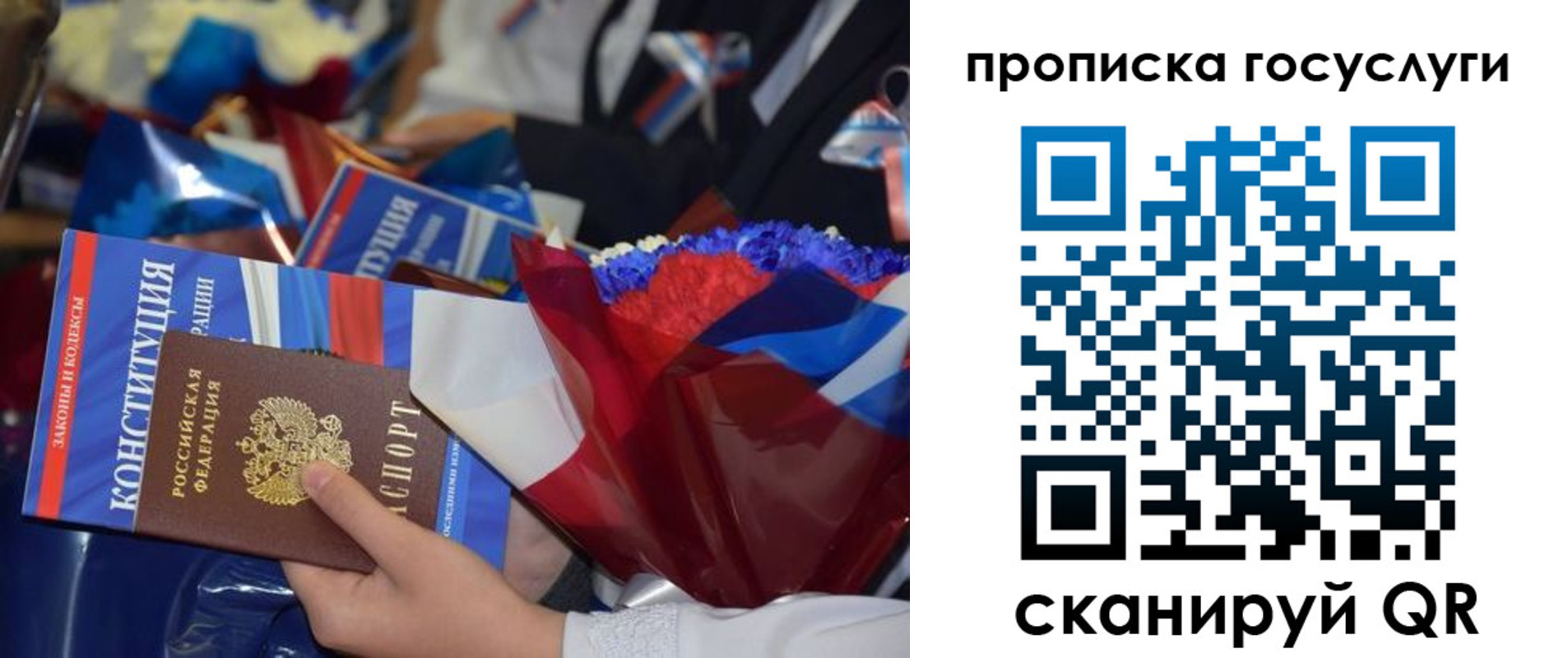 пропишу в квартире в Сальске