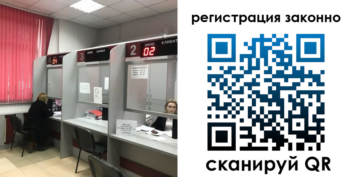 регистрация для дет. сада в Сальске