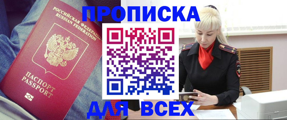 форма 3 в Сальске