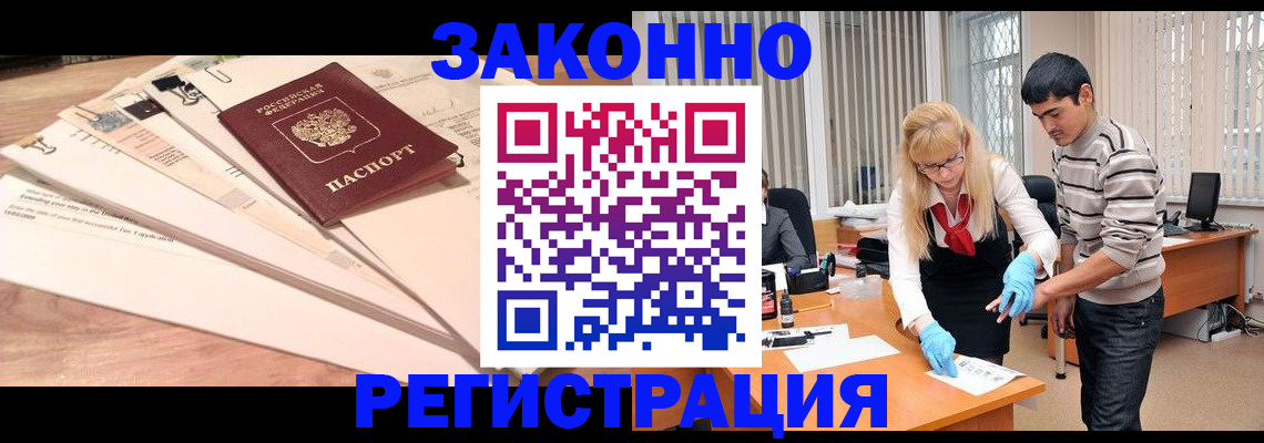 найти адрес прописки в Сальске